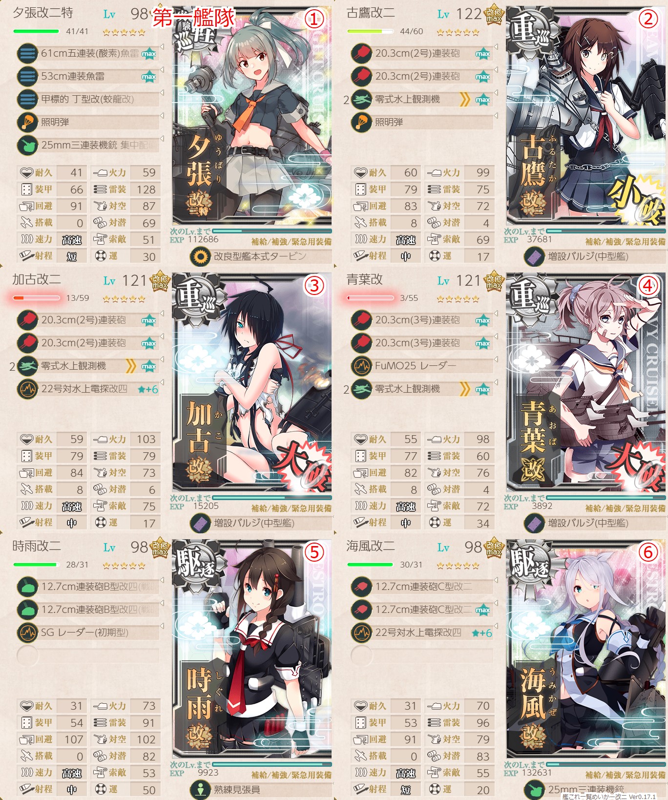 f:id:ale:20200904205645j:plain