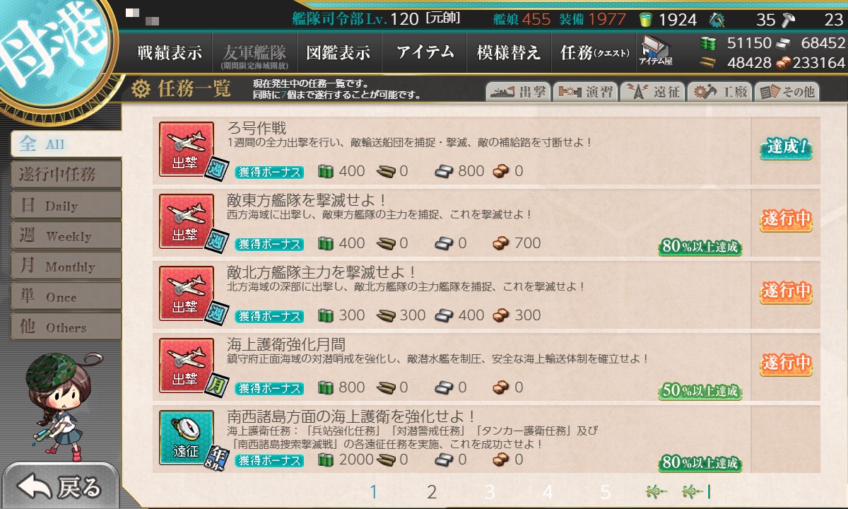 f:id:ale:20200904213526j:plain