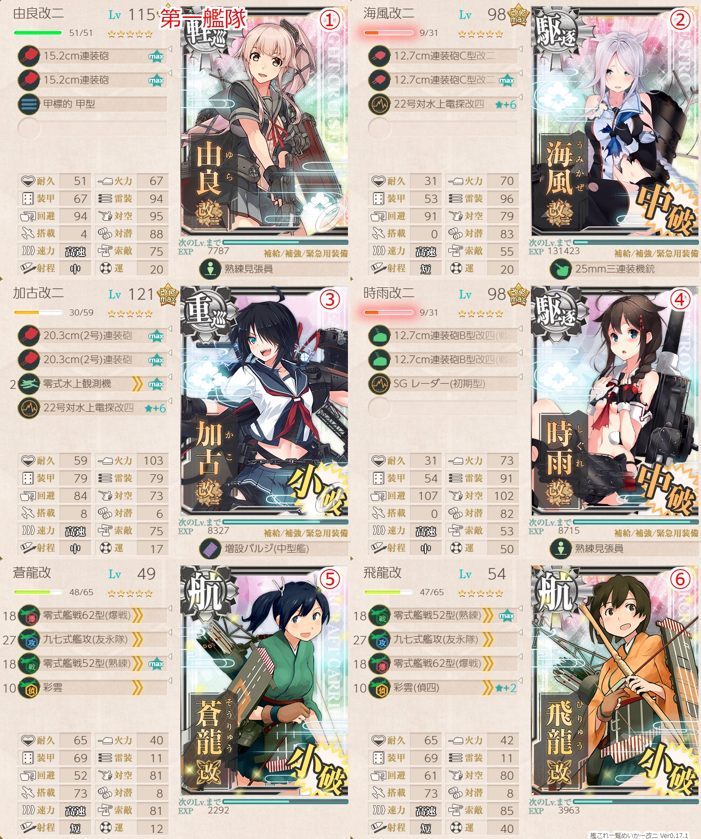 f:id:ale:20200904215421j:plain