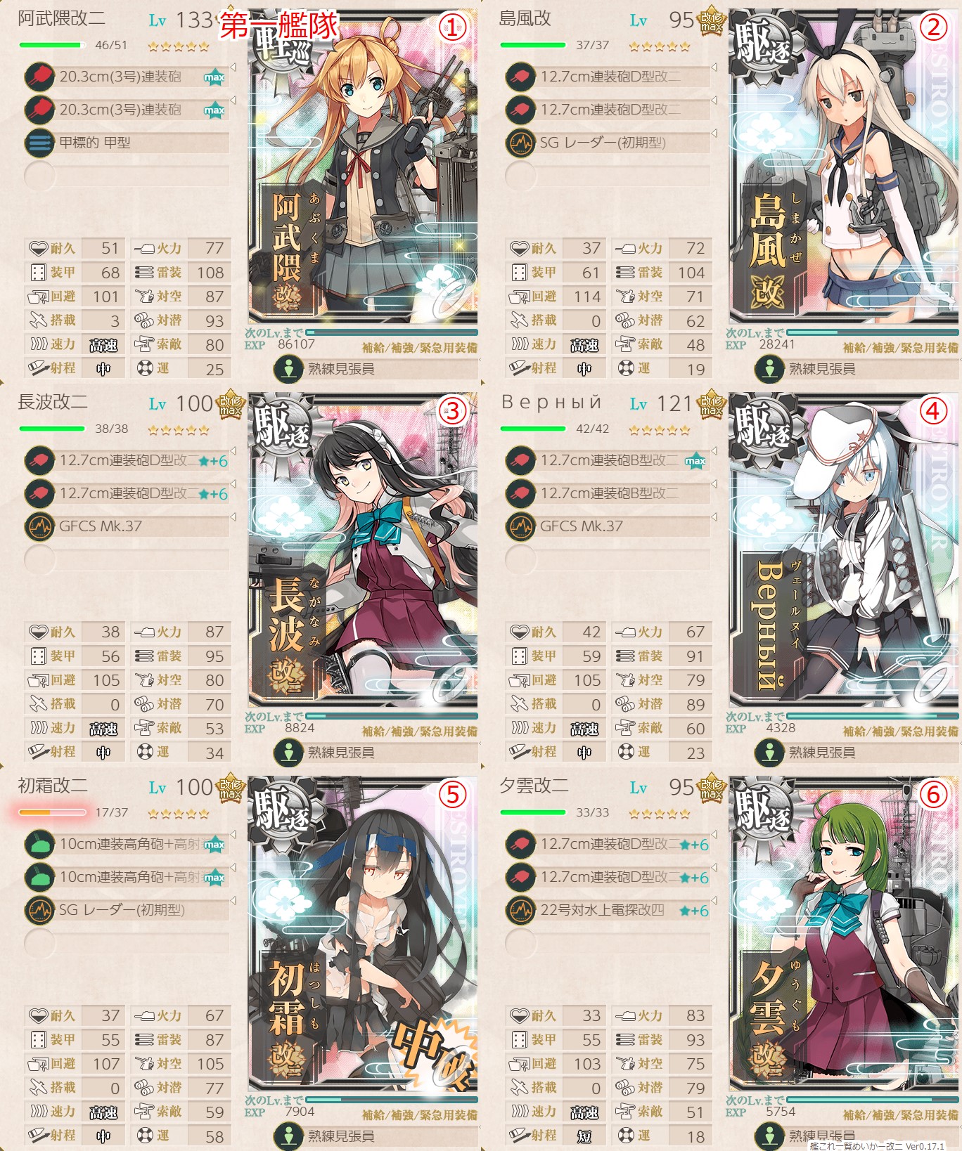 f:id:ale:20200904221043j:plain