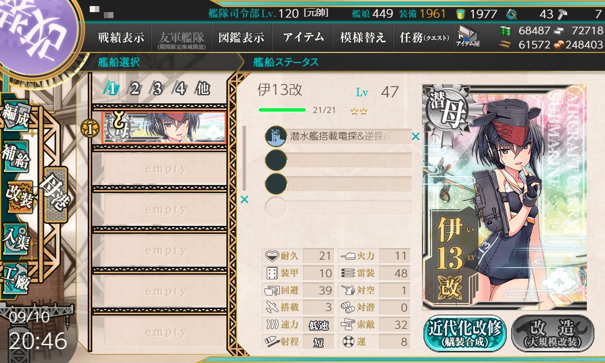 f:id:ale:20200910204903j:plain