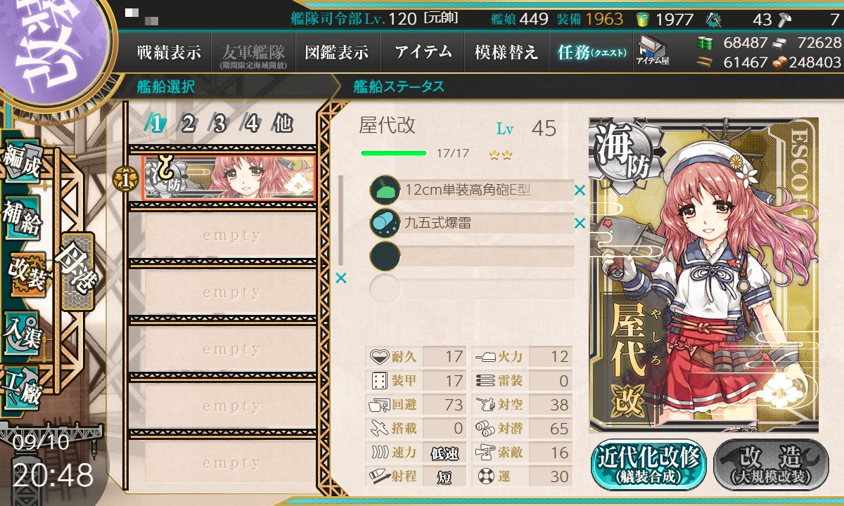 f:id:ale:20200910204913j:plain
