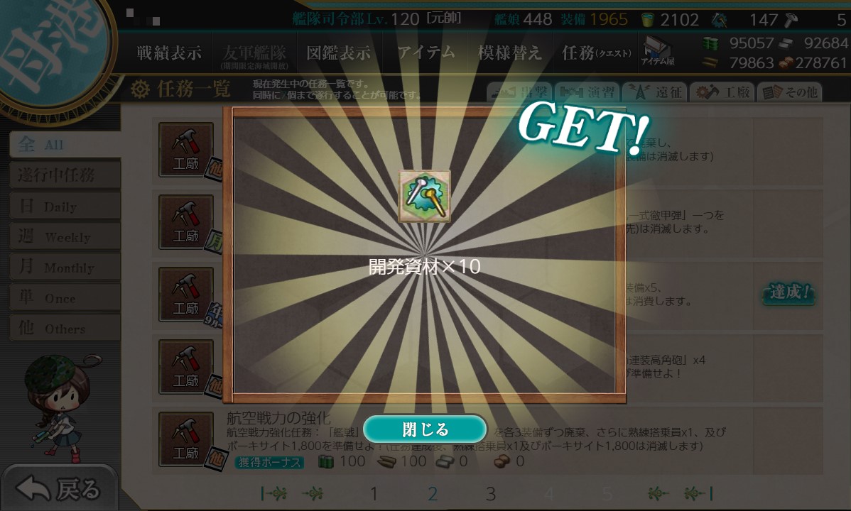f:id:ale:20200918173101j:plain