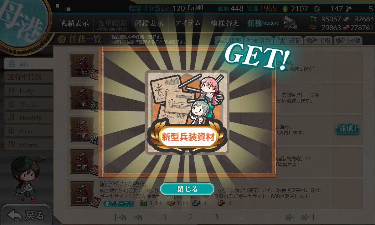 f:id:ale:20200918173108j:plain