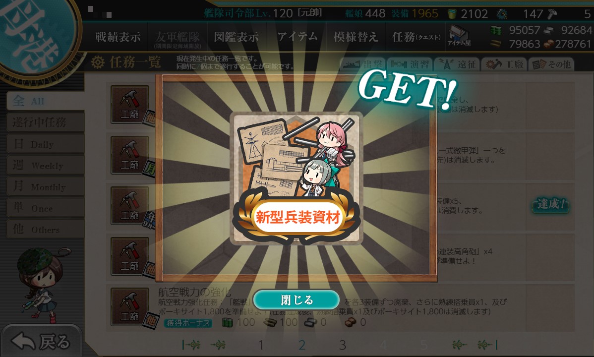 f:id:ale:20200918173116j:plain