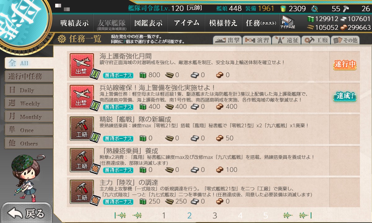 f:id:ale:20201001200057j:plain f:id:ale:20201001200057j:plain