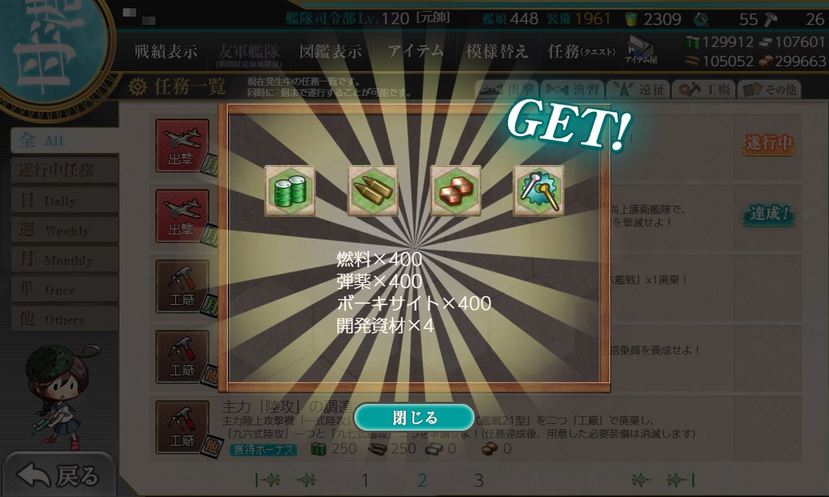 f:id:ale:20201001200234j:plain f:id:ale:20201001200234j:plain