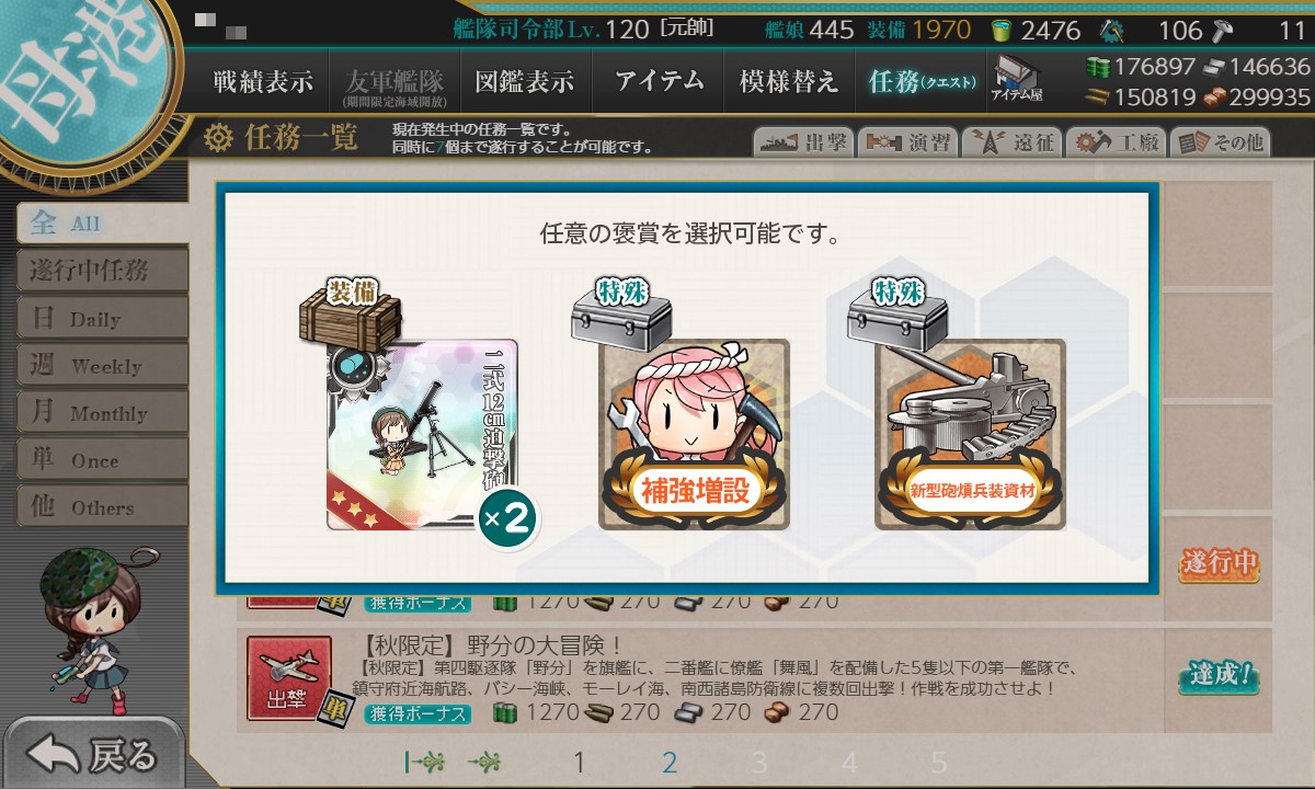 f:id:ale:20201017225133j:plain