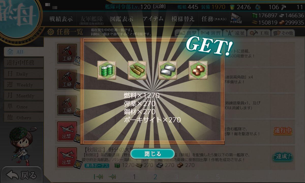f:id:ale:20201017225201j:plain