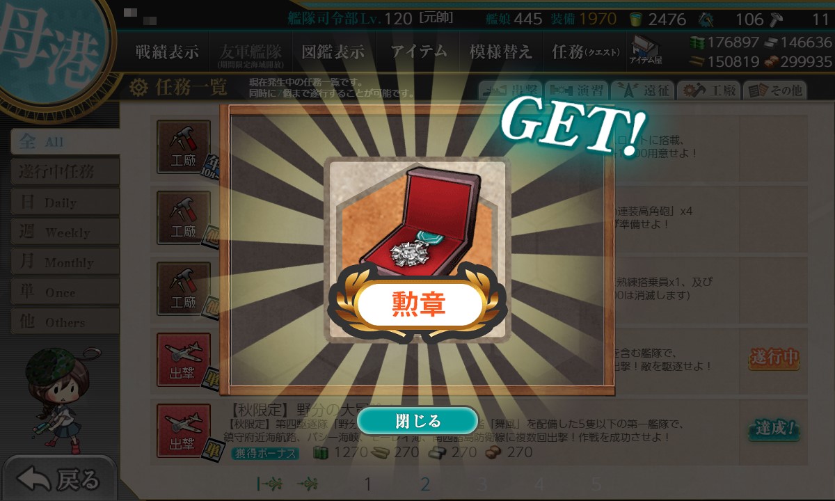 f:id:ale:20201017225217j:plain