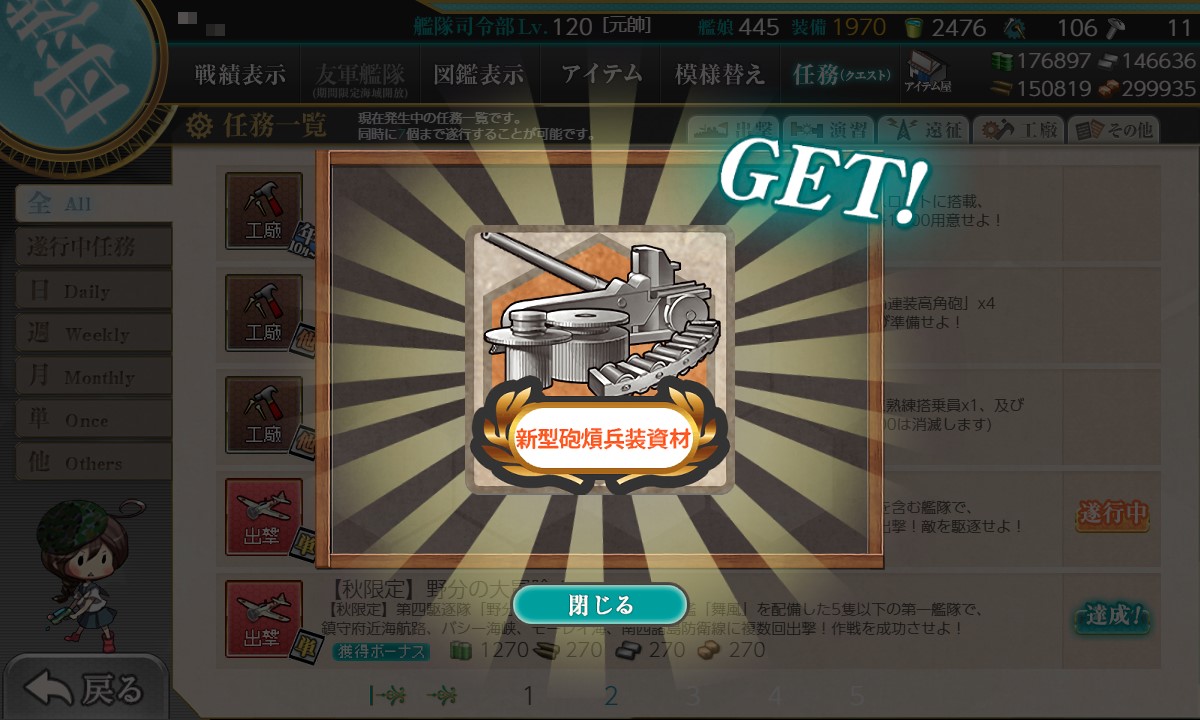 f:id:ale:20201017225250j:plain