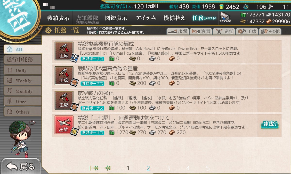 f:id:ale:20201018013838j:plain f:id:ale:20201018013838j:plain