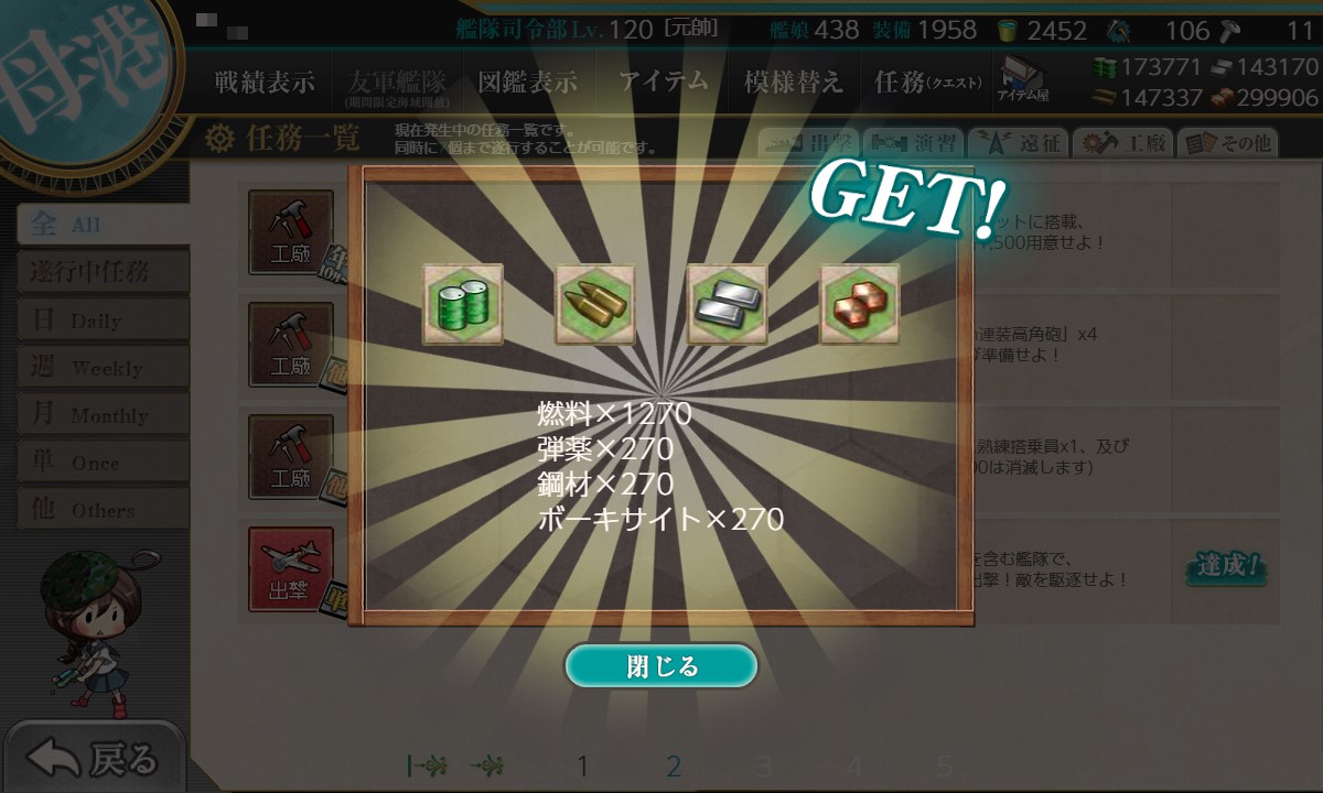 f:id:ale:20201018013913j:plain f:id:ale:20201018013913j:plain