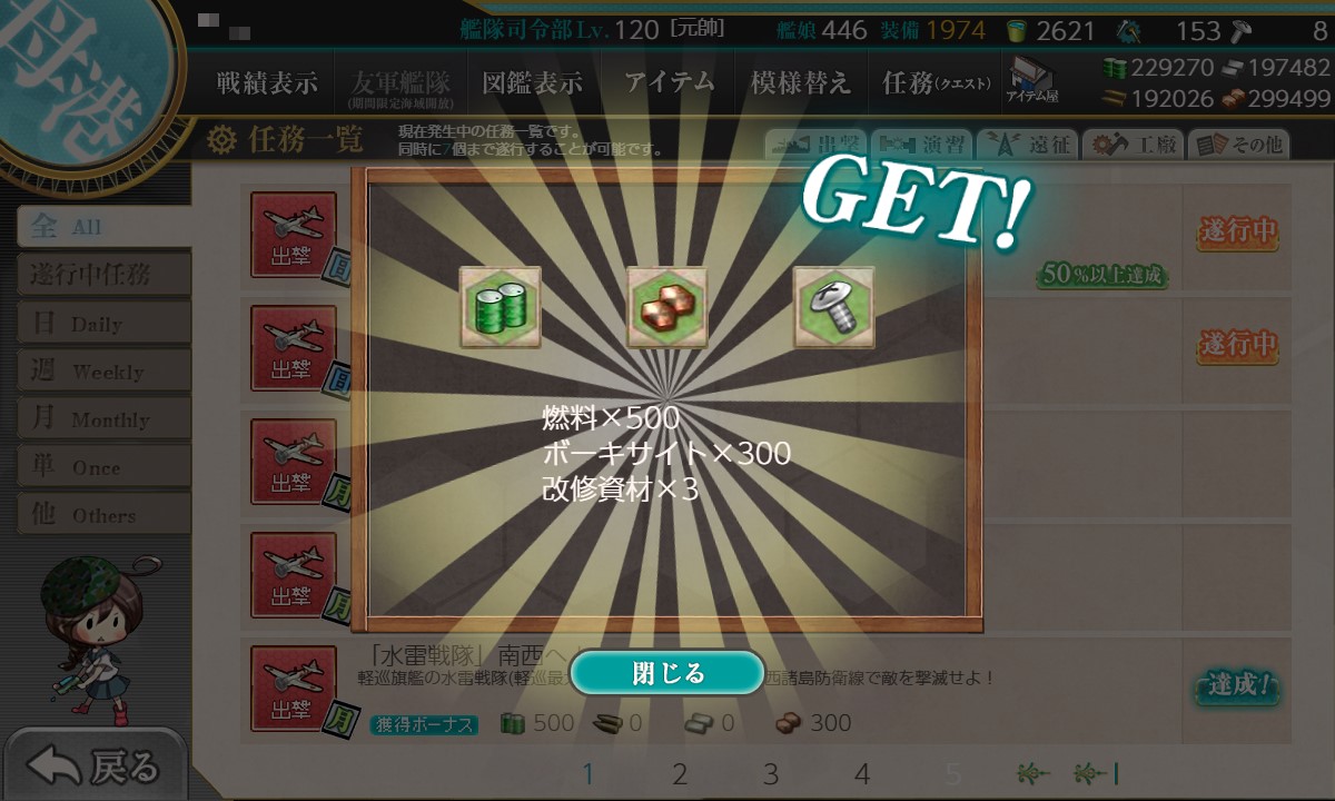 f:id:ale:20201101083759j:plain f:id:ale:20201101083759j:plain