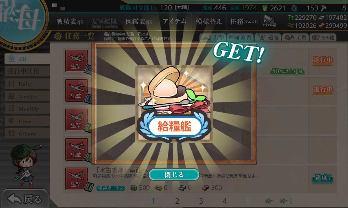 f:id:ale:20201101083813j:plain f:id:ale:20201101083813j:plain