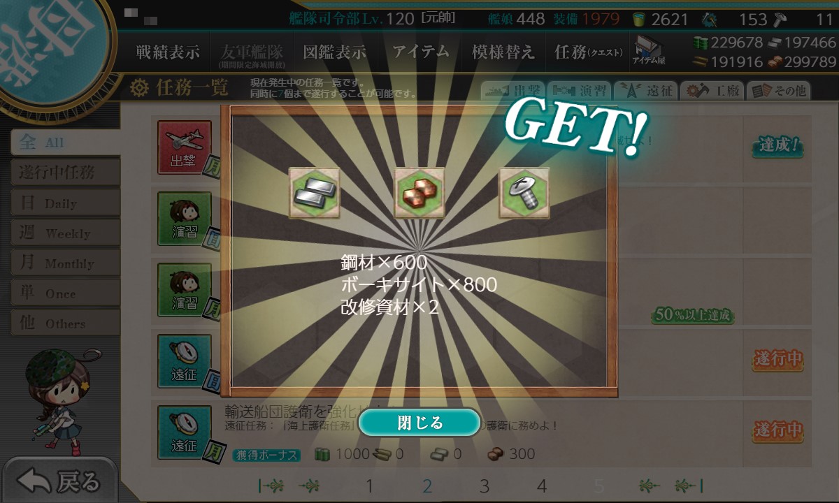 f:id:ale:20201101084944j:plain f:id:ale:20201101084944j:plain