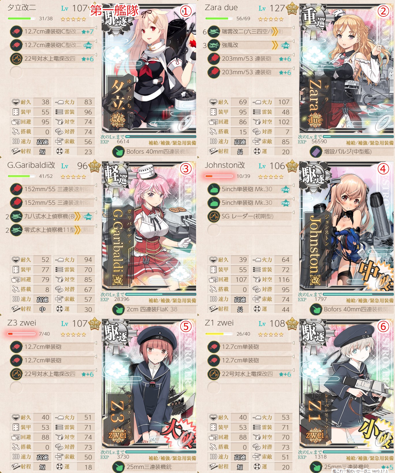 f:id:ale:20201101094324j:plain f:id:ale:20201101094324j:plain