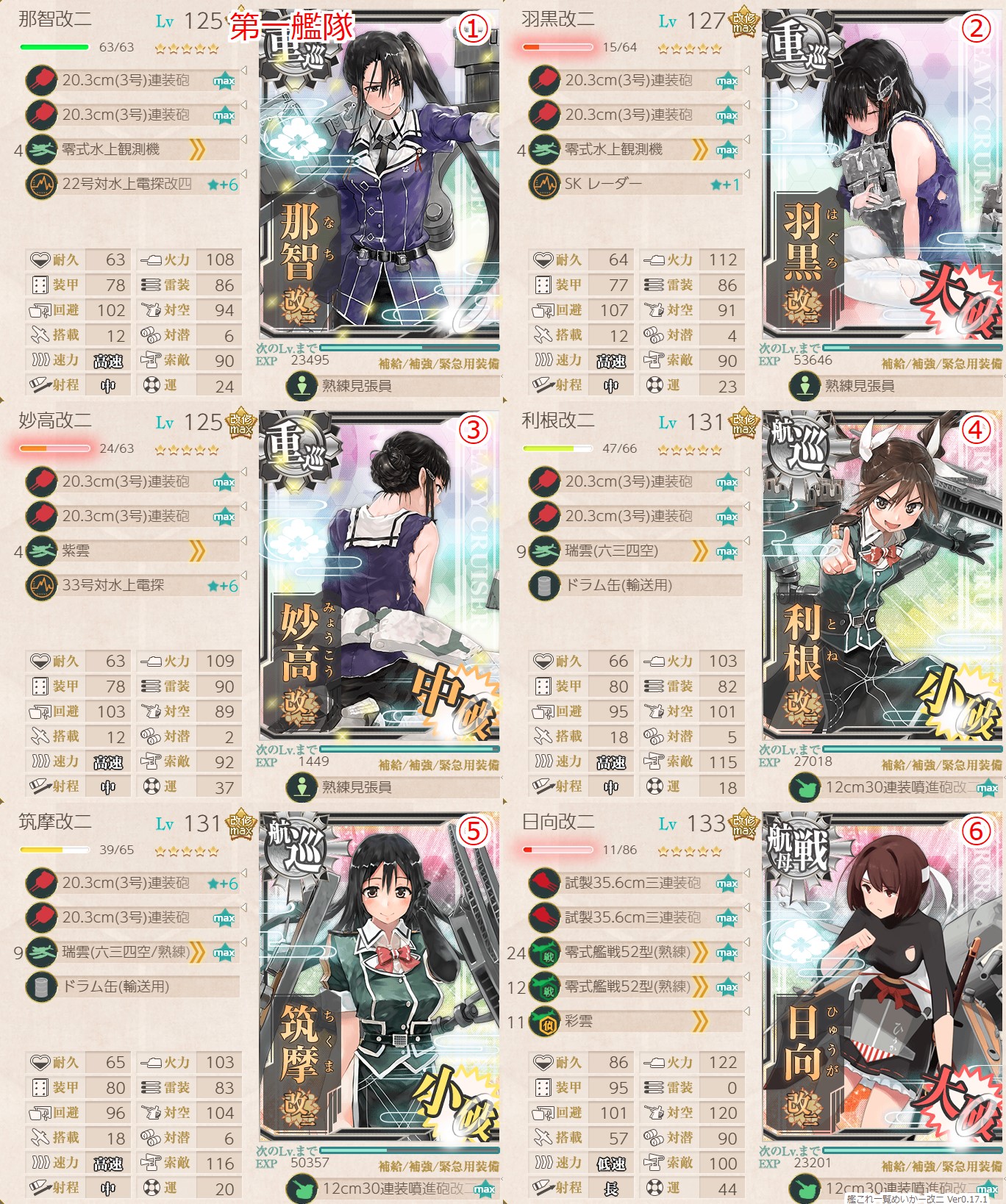 f:id:ale:20201101100332j:plain f:id:ale:20201101100332j:plain