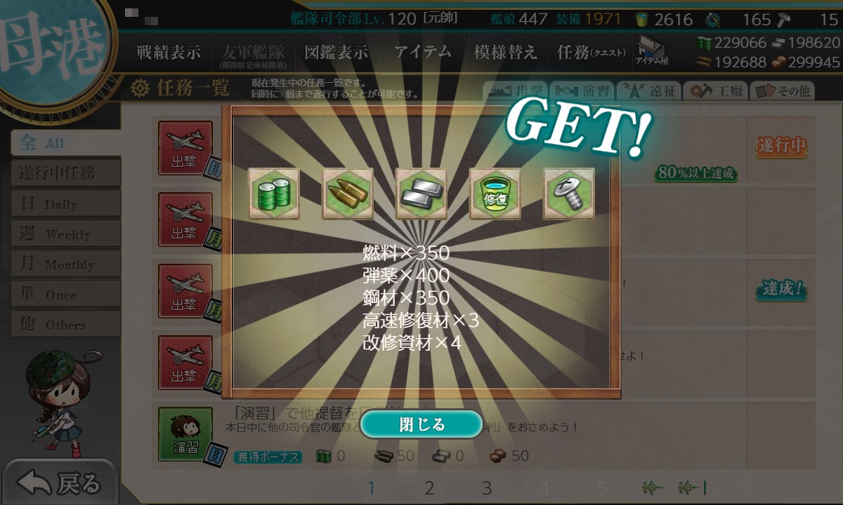 f:id:ale:20201101110005j:plain f:id:ale:20201101110005j:plain