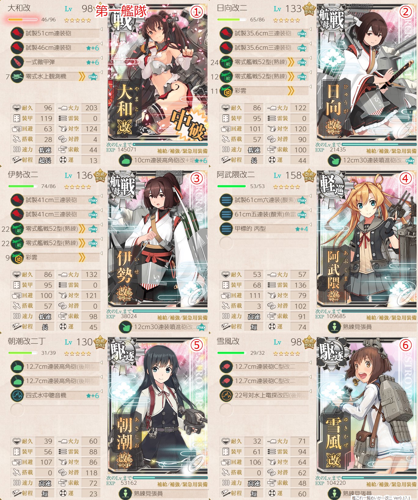 f:id:ale:20201101110057j:plain f:id:ale:20201101110057j:plain