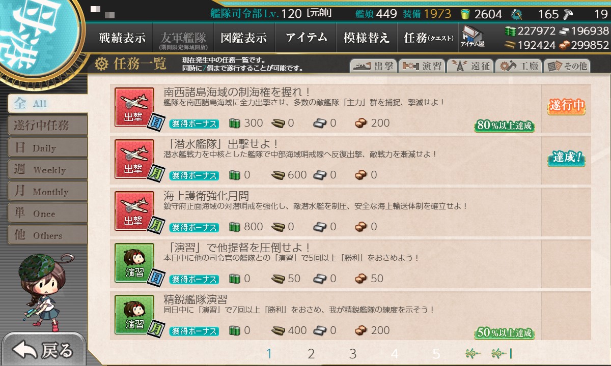 f:id:ale:20201101122428j:plain f:id:ale:20201101122428j:plain