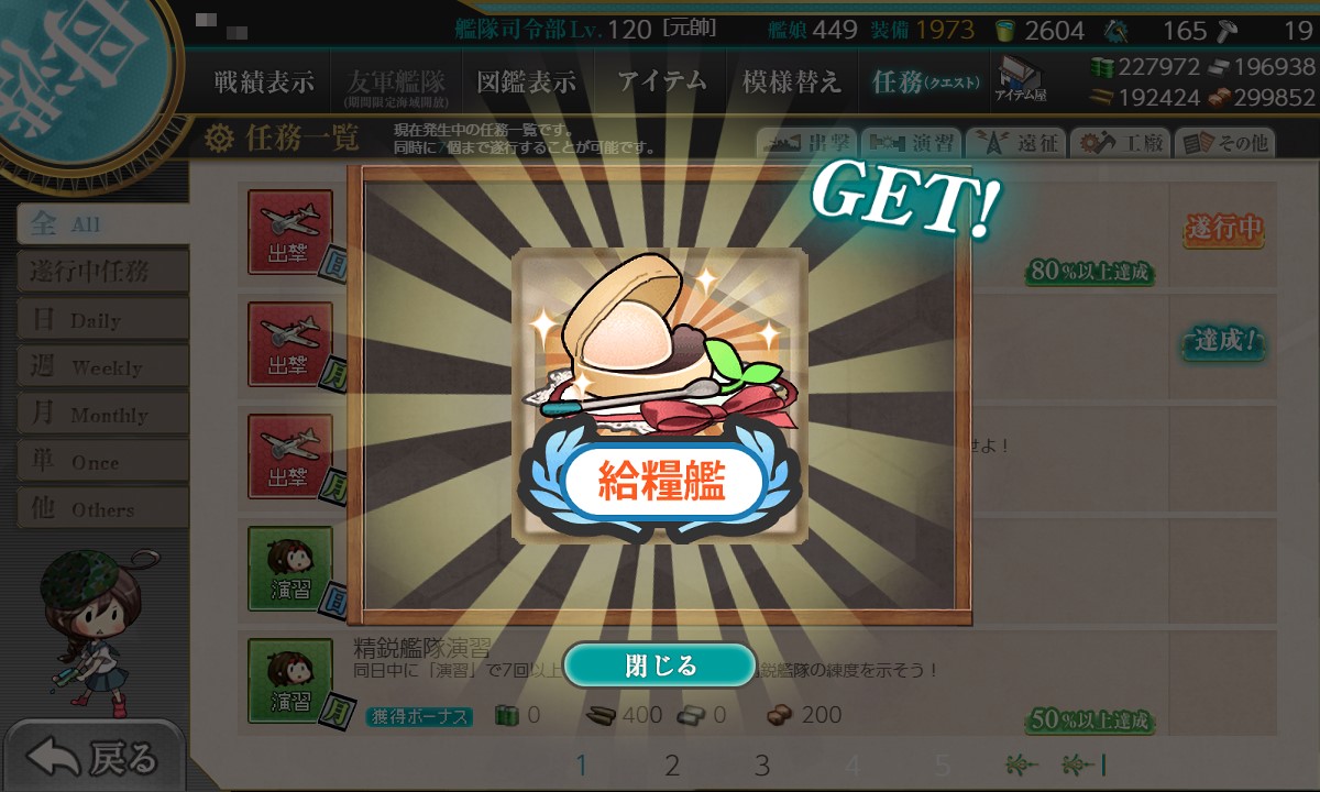 f:id:ale:20201101122502j:plain f:id:ale:20201101122502j:plain