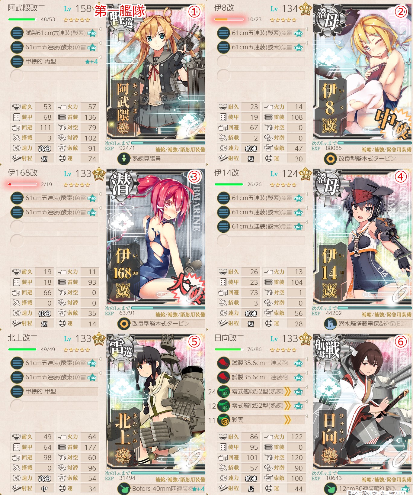 f:id:ale:20201101122622j:plain f:id:ale:20201101122622j:plain