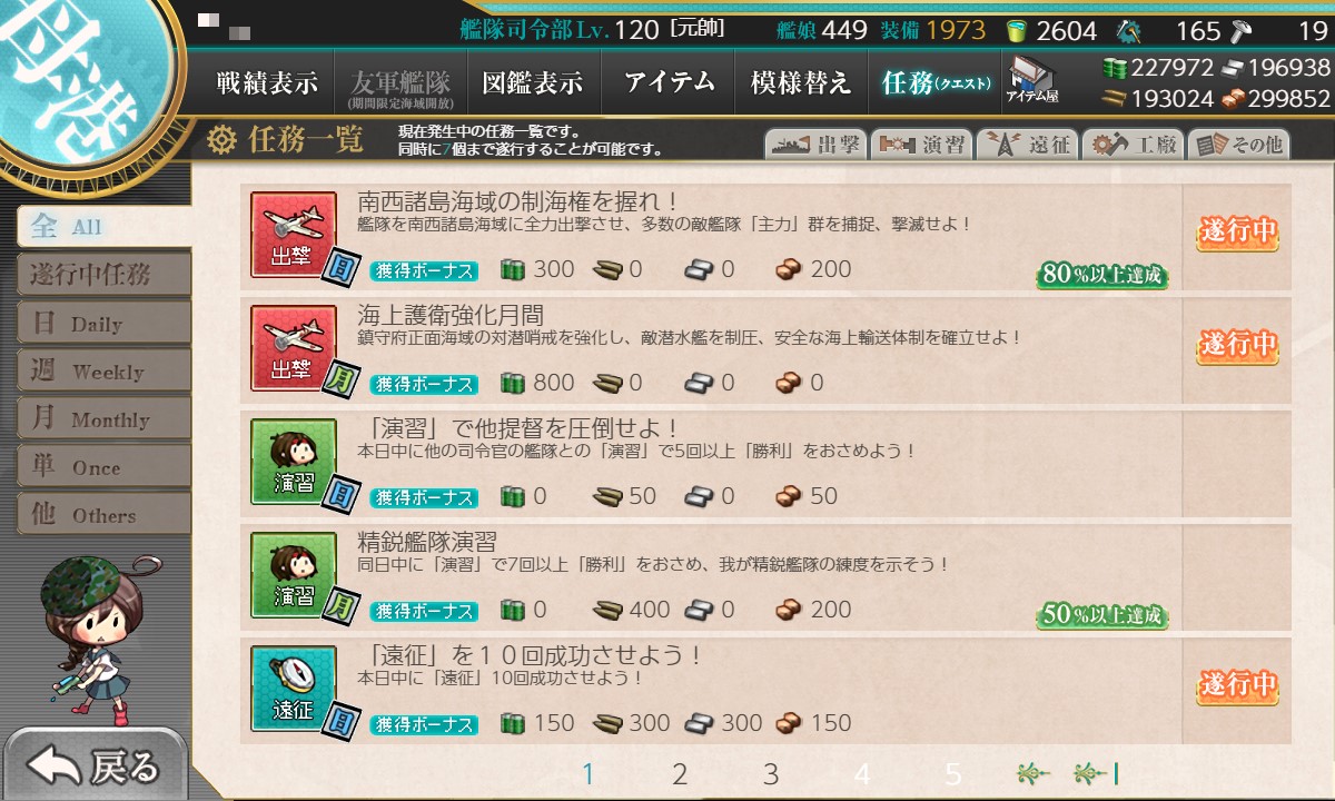 f:id:ale:20201101122910j:plain f:id:ale:20201101122910j:plain