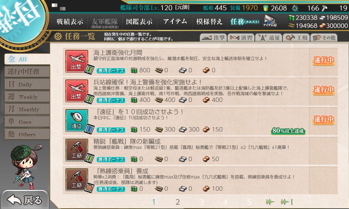 f:id:ale:20201101214146j:plain f:id:ale:20201101214146j:plain