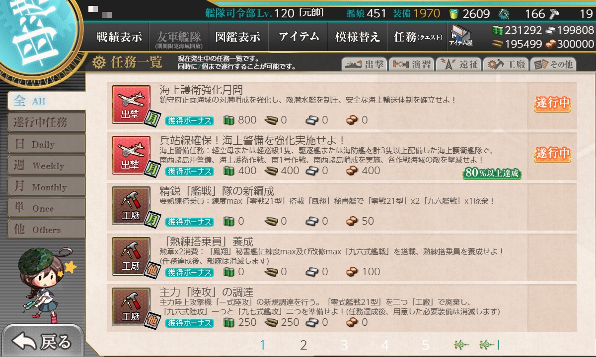 f:id:ale:20201101221413j:plain f:id:ale:20201101221413j:plain