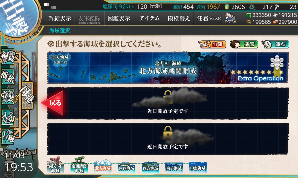 f:id:ale:20201103195331j:plain
