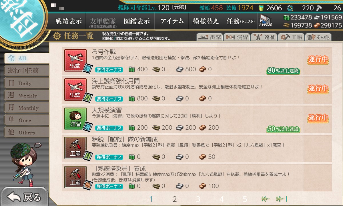 f:id:ale:20201103203220j:plain