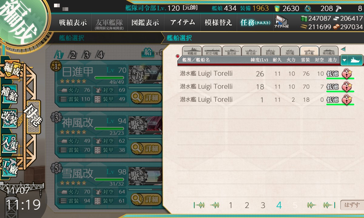 f:id:ale:20201107111932j:plain