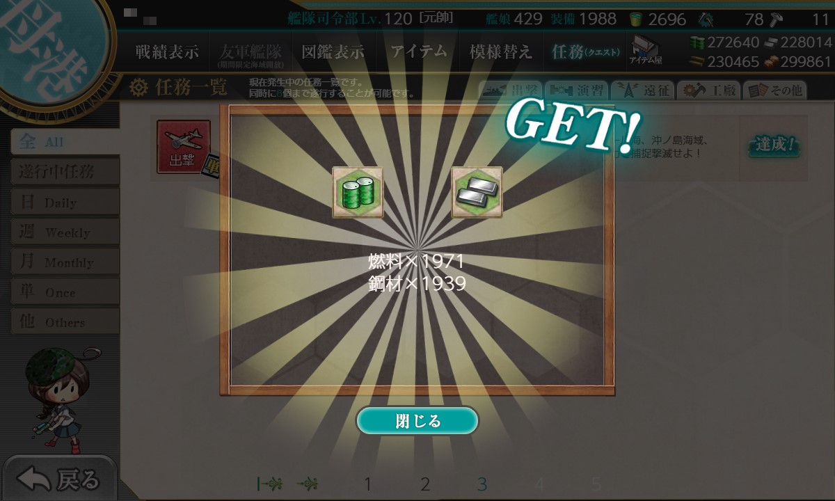 f:id:ale:20201113231315j:plain