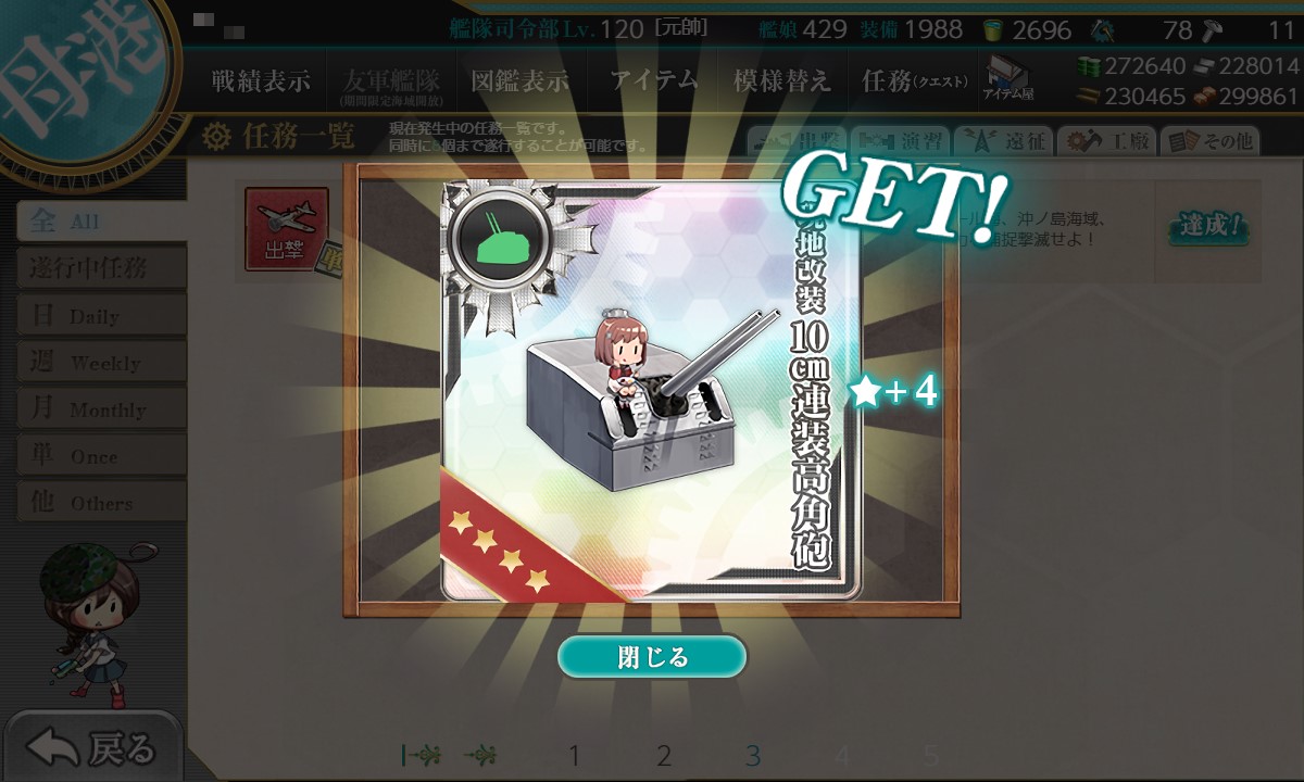 f:id:ale:20201113231335j:plain
