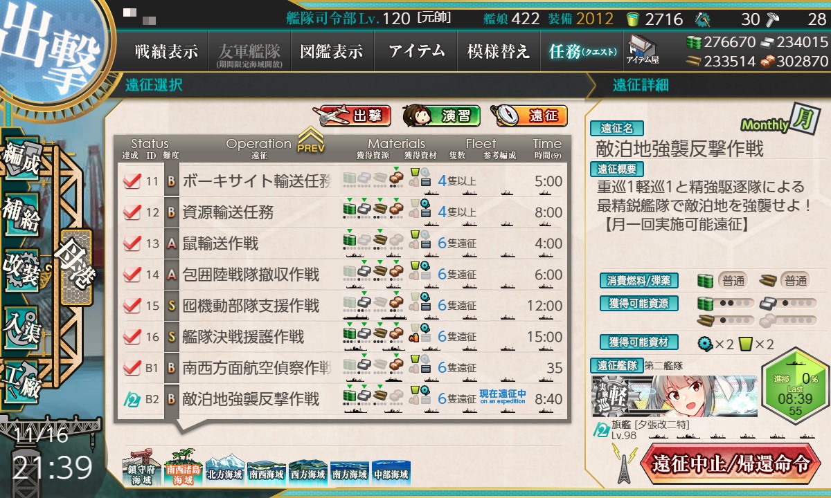 f:id:ale:20201116214056j:plain