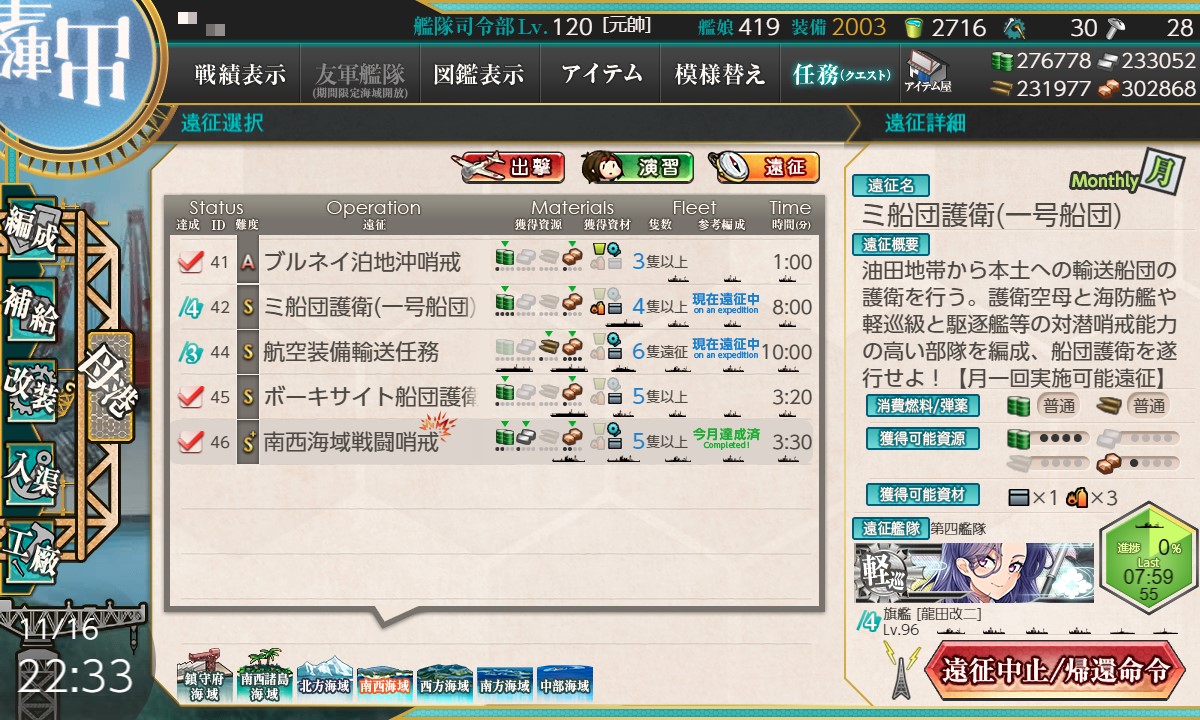 f:id:ale:20201116223405j:plain