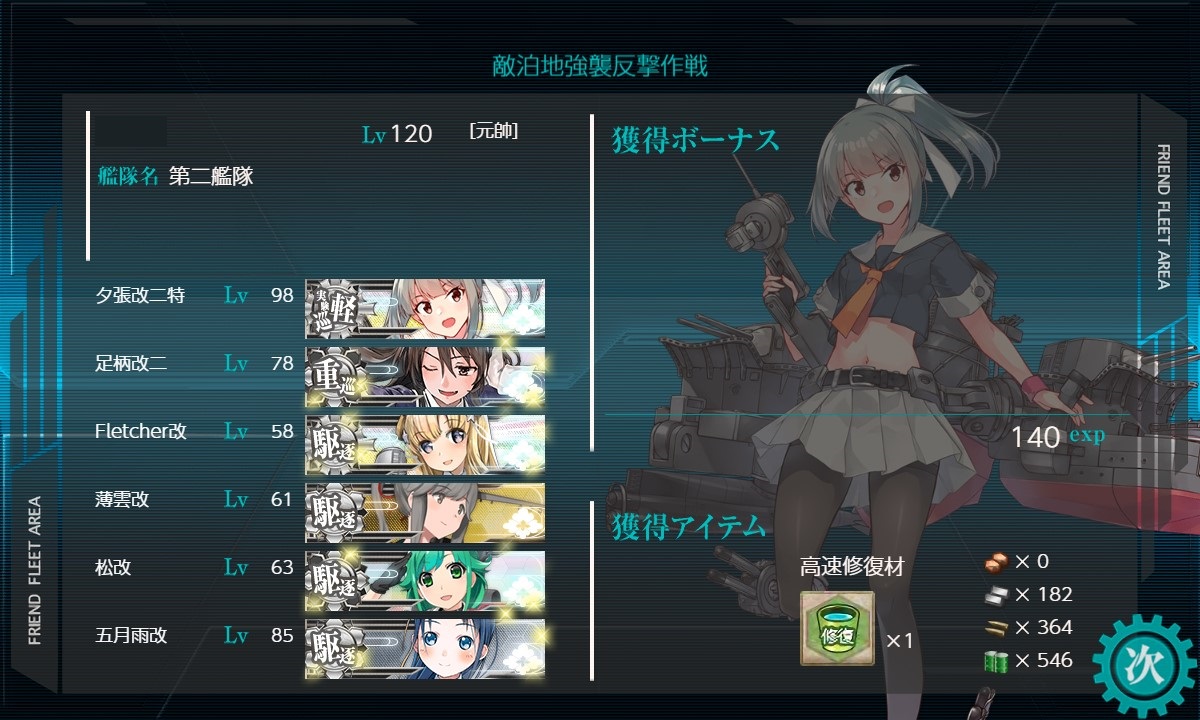 f:id:ale:20201117062049j:plain