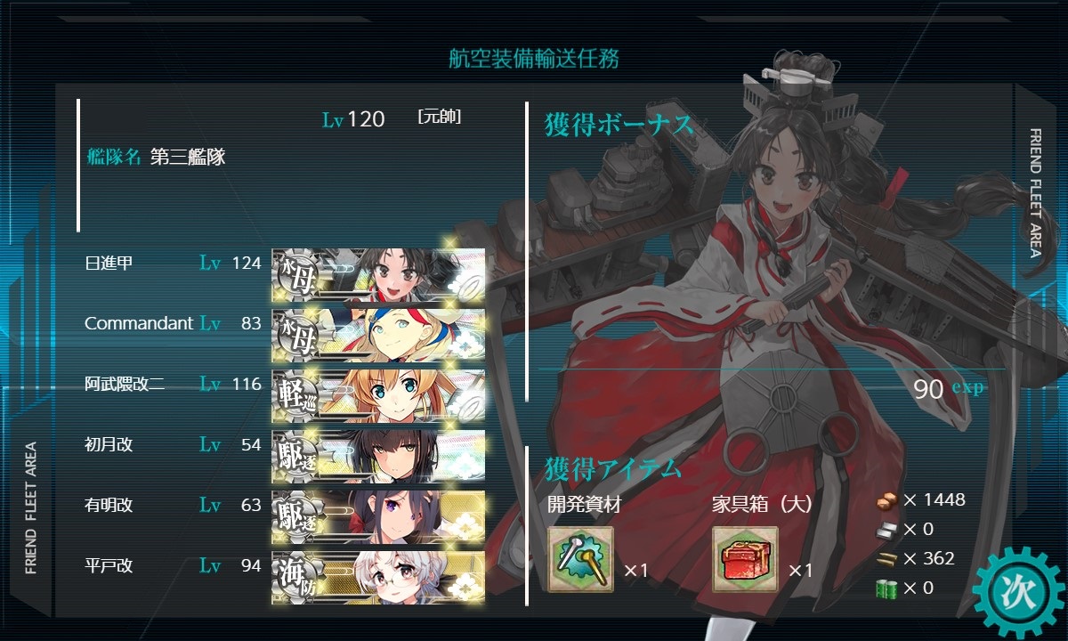 f:id:ale:20201117062959j:plain
