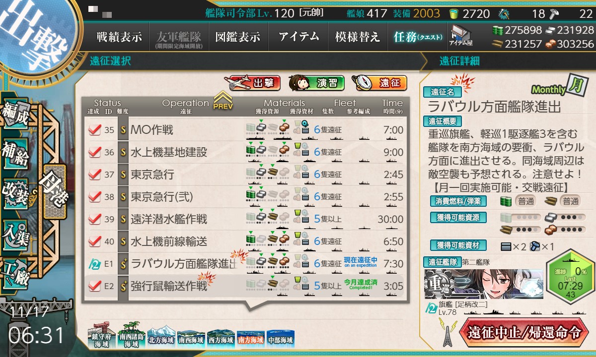 f:id:ale:20201117063109j:plain