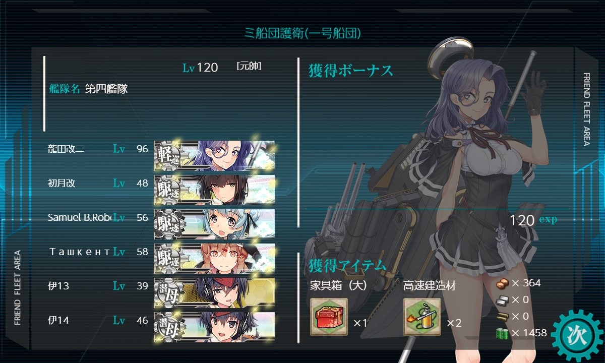 f:id:ale:20201117063306j:plain