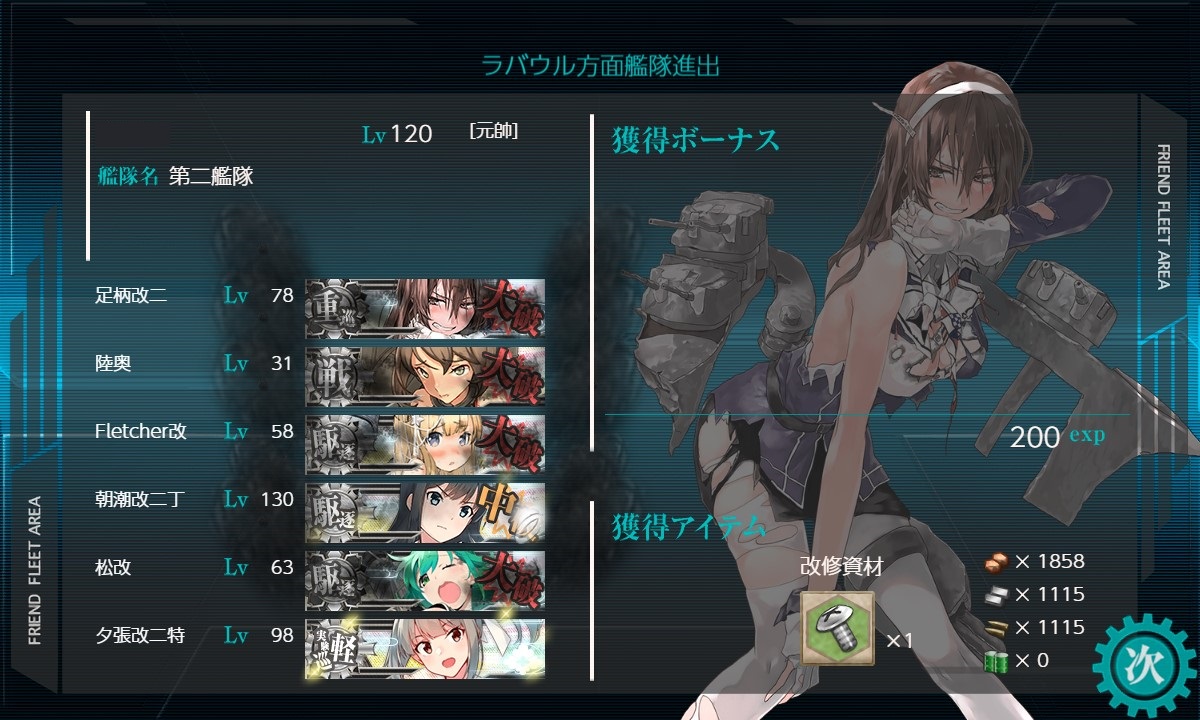 f:id:ale:20201117141236j:plain