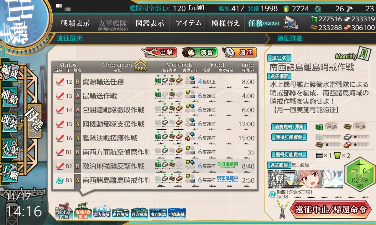 f:id:ale:20201117141727j:plain