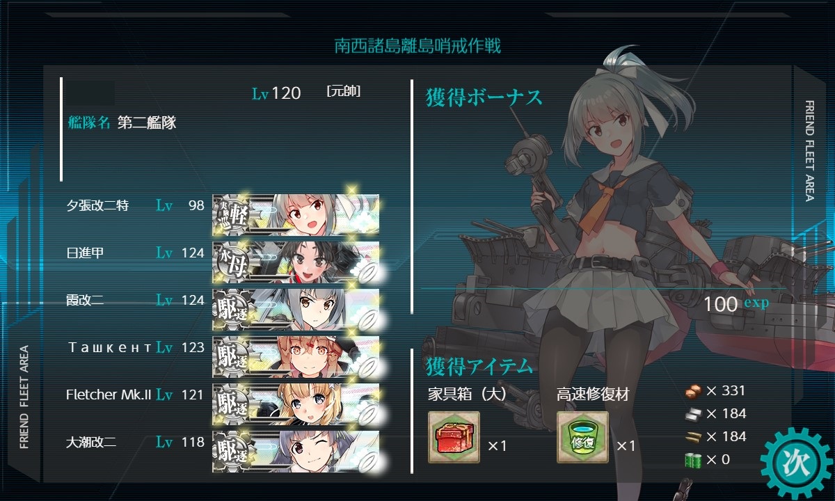 f:id:ale:20201117170647j:plain