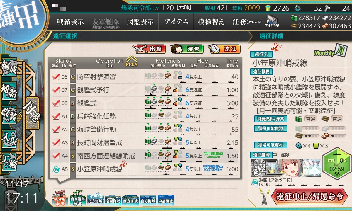 f:id:ale:20201117171150j:plain