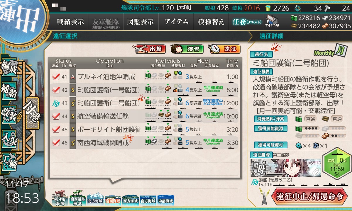 f:id:ale:20201117185506j:plain