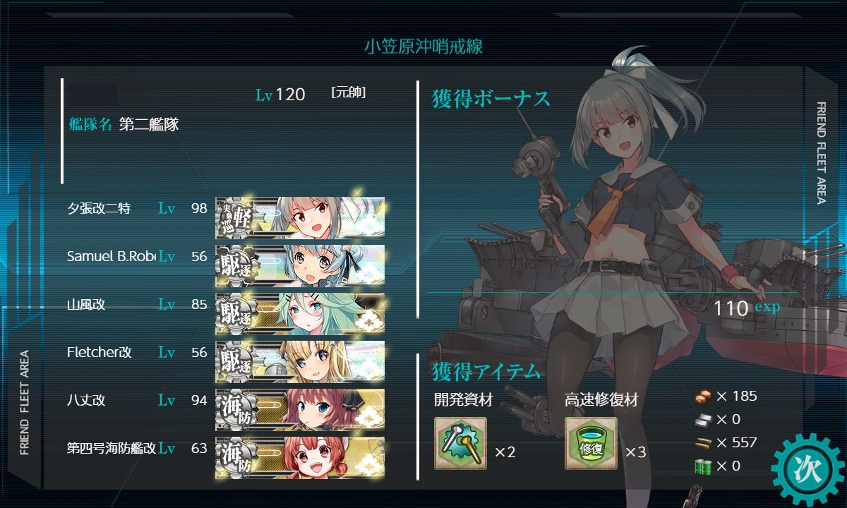 f:id:ale:20201117201811j:plain