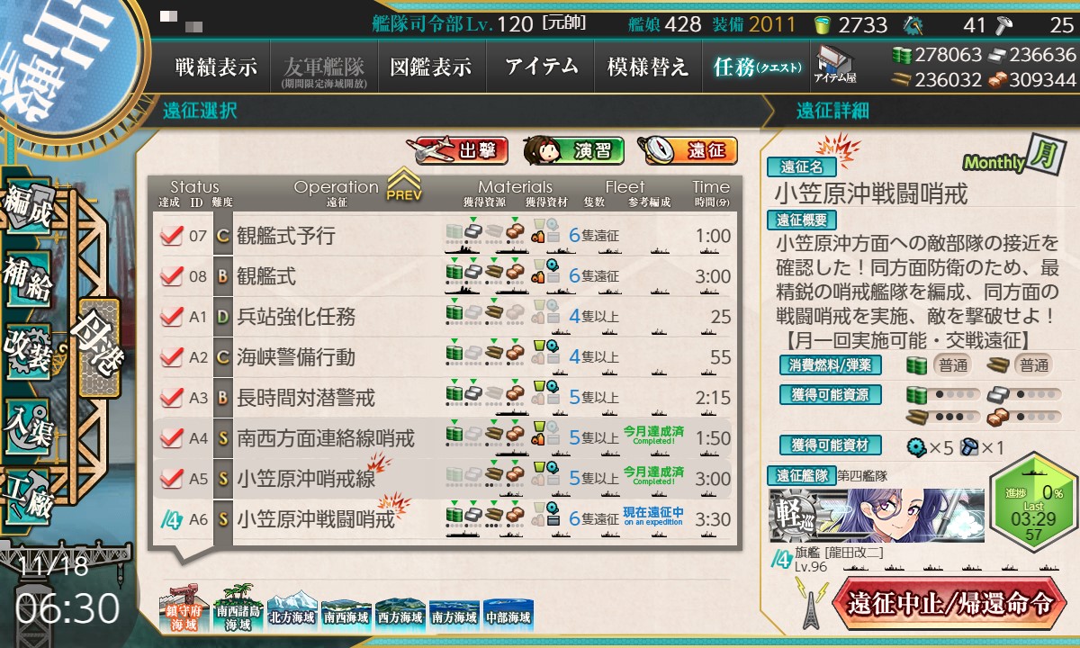 f:id:ale:20201118063137j:plain