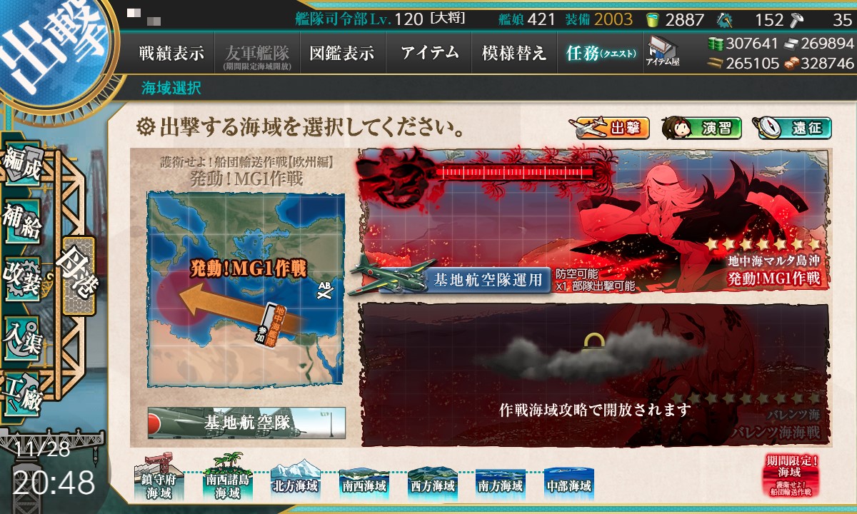 f:id:ale:20201128205257j:plain