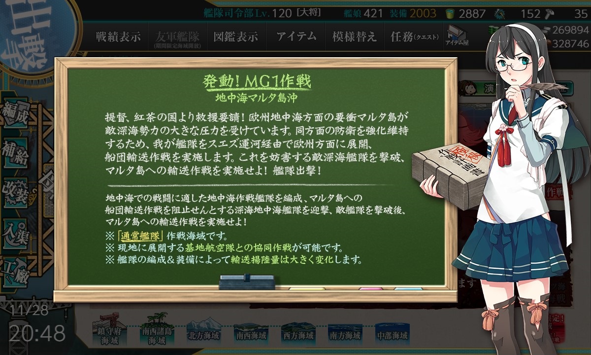 f:id:ale:20201128205425j:plain